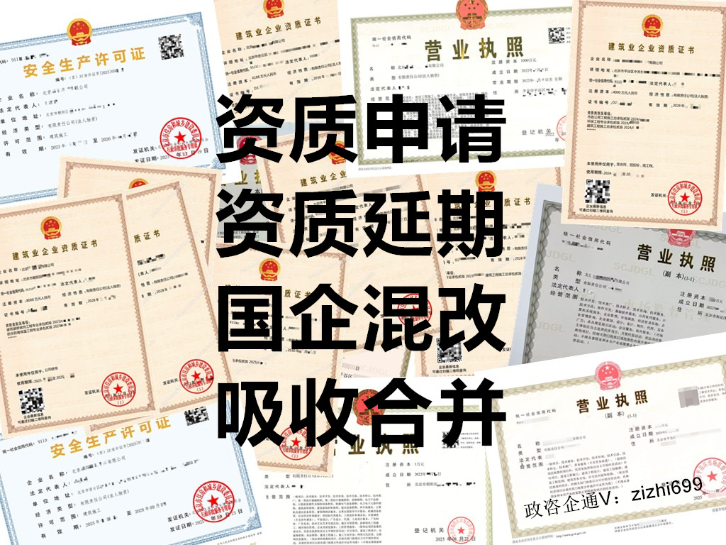 申办北京设计图章要熟知哪些关键点
